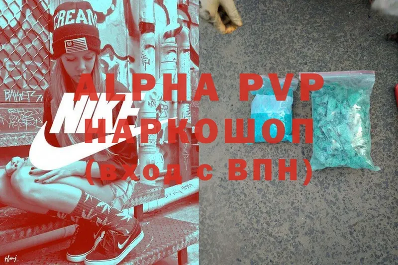 где продают   OMG сайт  A PVP СК КРИС  Андреаполь 