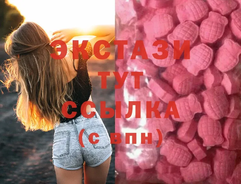 наркошоп  Андреаполь  Ecstasy XTC 